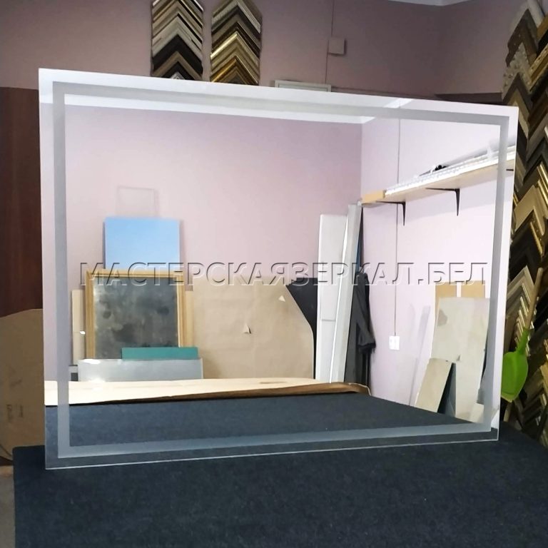 Зеркало с подсветкой