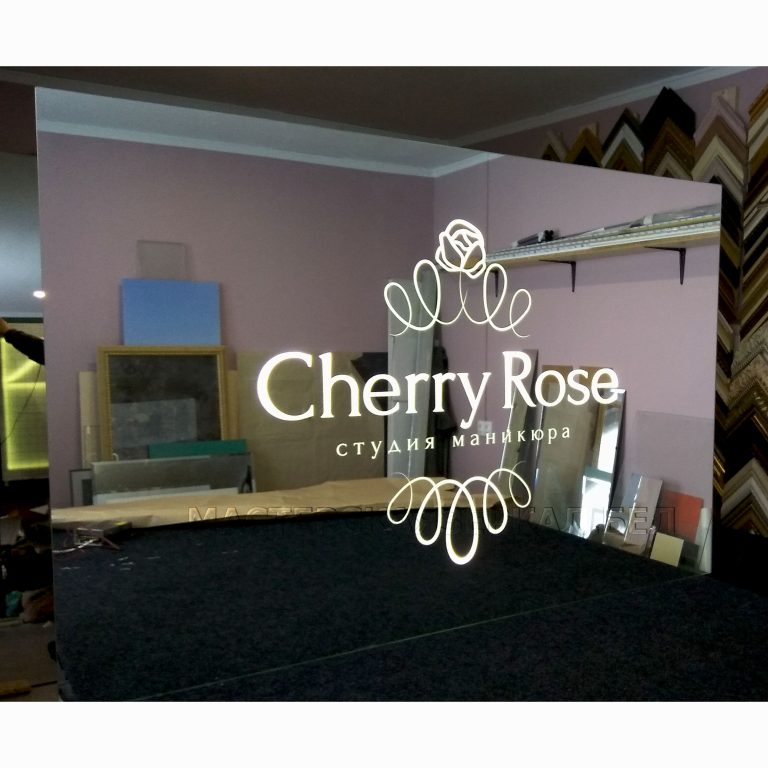 Зеркало с подсветкой логотипа